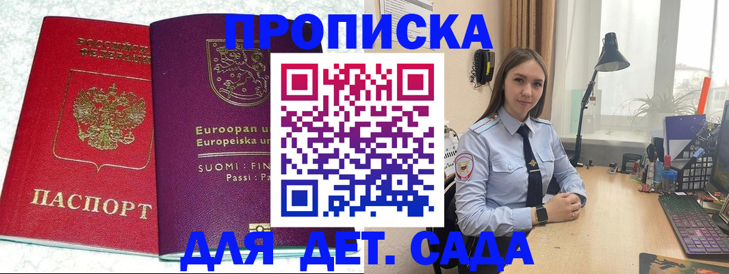 форма 3 в Муравленко