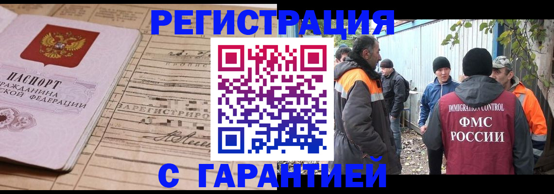 регистрация для школы в Муравленко